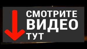 Безбашенные