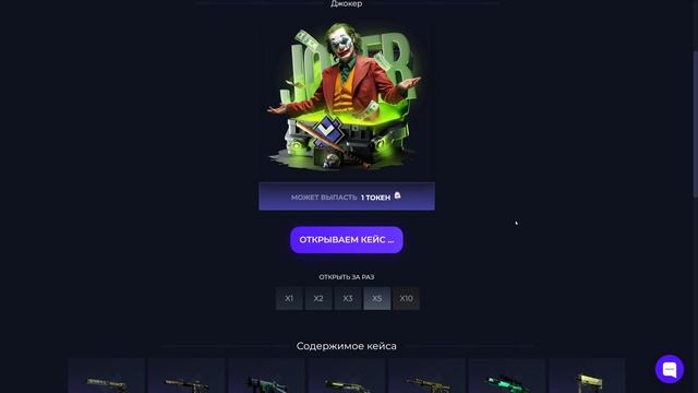 C 3000 РУБЛЕЙ ДО НОЖА НА GIVEDROP! СМОГУ ОКУПИТЬСЯ? ПРОМОКОД +4