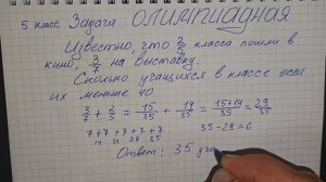 Олимпиадная задача для пятого класса. Посадили 56 семян, 8/7 взошло
