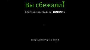 Роблокс / Roblox играем в мертвые рельсы