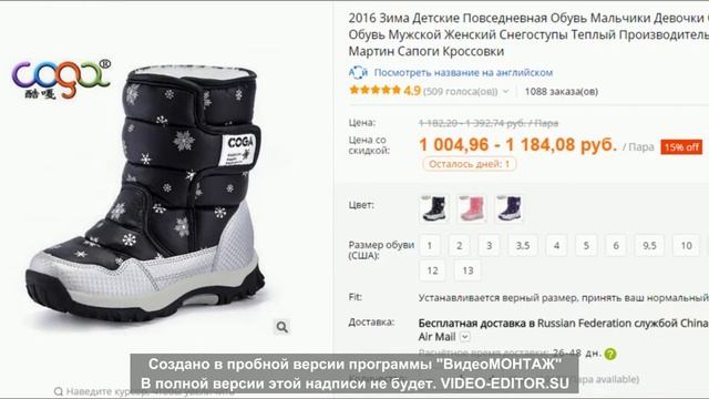 обувь девочек дешево смотреть онлайн