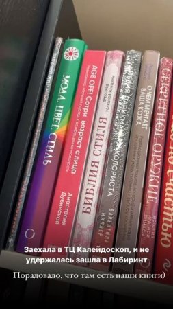 Книжные находки