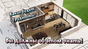 Чем Дизайнерский Ремонт в Крыму отличается от Обычного❓