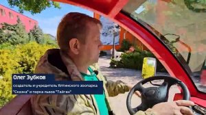 ВЕСТИ КРЫМ: выпуск 20.05.2025 17:30