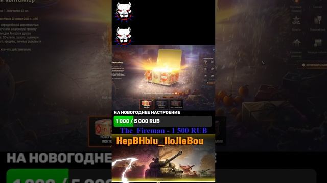 Формат #shorts : 🎁Новогодние Коробки\ Новогодние Контей? смотреть онлайн