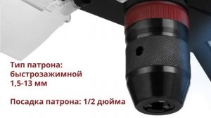 WORTEX DB 1305 вертикально сверлильной станок