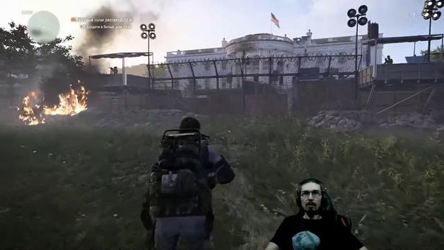 Tom Clancy's The Division 2 ( Начало )(18+)