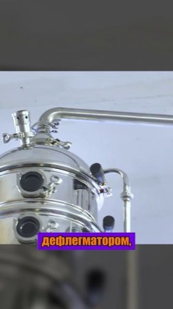 Промышленный дистиллятор на 1000 л doctorguber.ru
