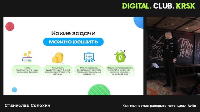 Как раскрыть потенциал Avito и стабильно получать качес?