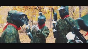 Викинги-Пейнтбол