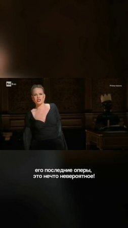 Двадцать третья (!) опера Верди — это «Дон Карлос».
