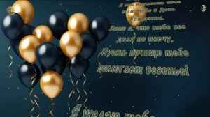 🤩ЛУЧШИЕ поздравления!🔊 С Днем Рождения🍰 Для СЫНА🎊