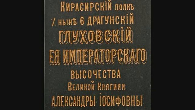 КZ2372_Russian Cuirassiers at Borodino смотреть онлайн