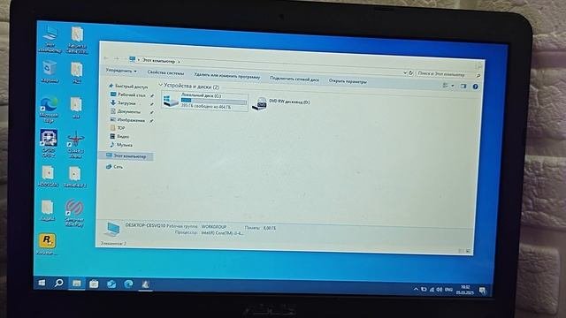 ПРОДАМ ДЕШЕВО Игровой Ноутбук Asus I3 8Gb GTA V! АВИТО
