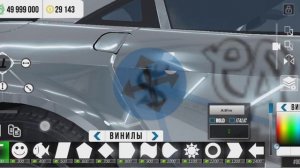 СЕКРЕТНЫЕ ВИНИЛЫ В КАР ПАРКИНГЕ #карпаркинг #cpm #carparkingmu