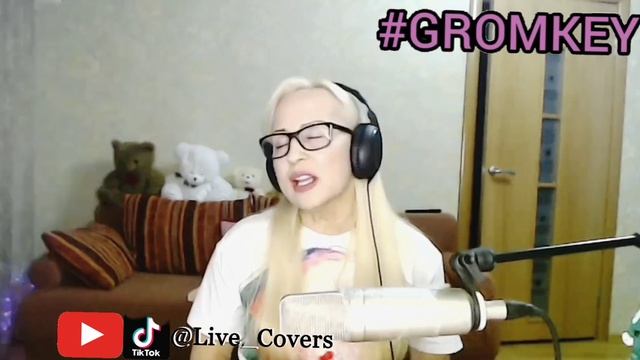 Кавер дарите женщинам цветы Наталья Чернявская смотреть онлайн