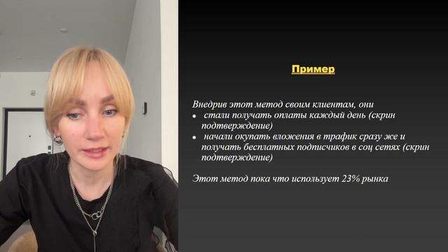 Лид-магнит, который приносит продажи. Самая полная инс
