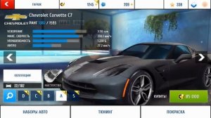 Асфальт 8: полный обзор обновления!