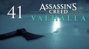 Assassin's Creed Valhalla - Разбираемся с делами в поселении - Прохождение игры [#41] | PC