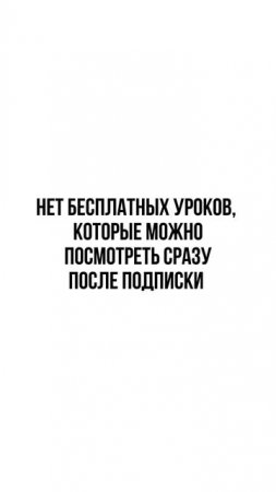 90% экспертов сталкиваются с таким вопросом. Но решение есть!#онлайн #онлайнобразование #воронка