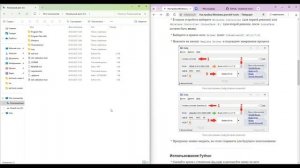Программная калибровка DualSense PS5: устранение дрифта
