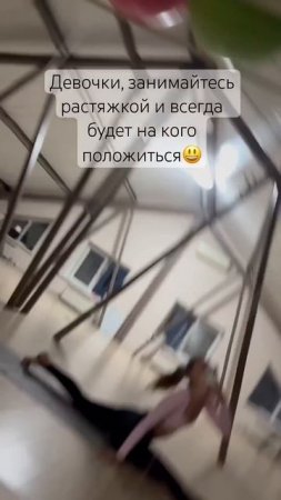 #yoga #йогадляпохудения #йога #йогадляспины #растяжка #шпагат #йогадляначинающих #yogatime