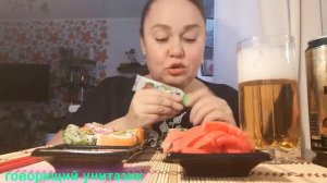 МУД  Инна Судакова   царица мукбангов