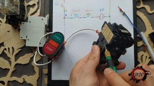 Обучалка №5. Рисую схему и подключаю само подхват пуск