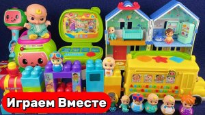 Играем вместе в игрушки из мультика КОКОМЕЛОН ! КАРАОКЕ и Домик ДЖОННИ Акулёнка 🦈 Видео Для детей