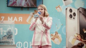 Ролик розыгрыша 17 мая 2025