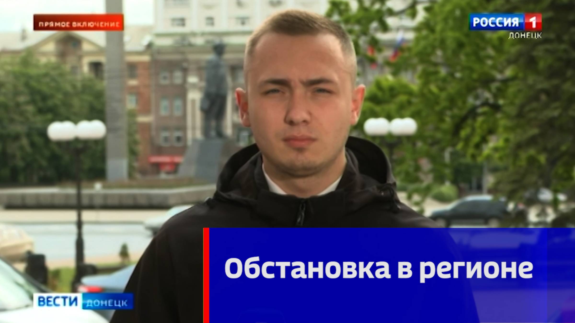 Текущая обстановка в ДНР смотреть онлайн