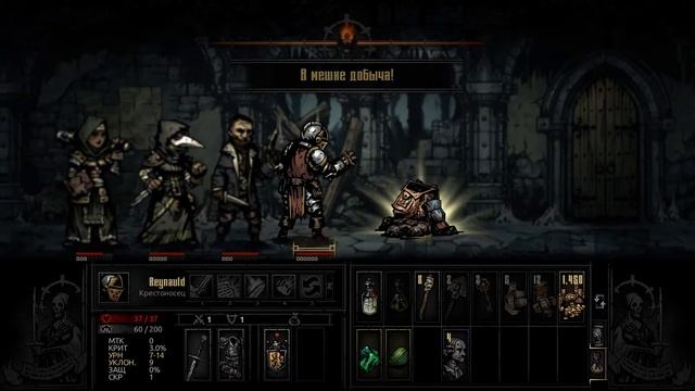 Прохождение Darkest Dungeon 2