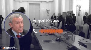 Если Армения отвернётся от РФ - не думаю, что у армянского народа будет что-то позитивное: Климов
