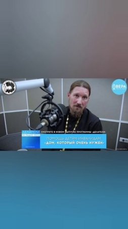 Смотреть выпуск — https://rutube.moviesrussian.net/video/private/179697718dabb36d5d6249ec89da4fb3/