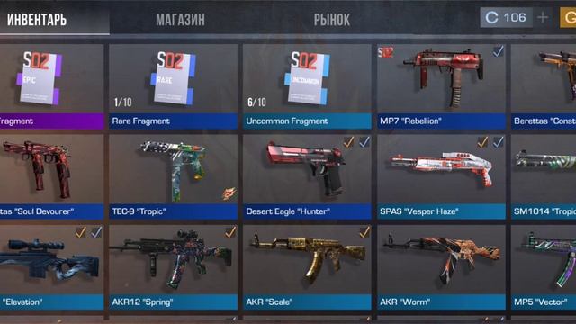 открываем 3 ящика в стендов2 смотреть онлайн