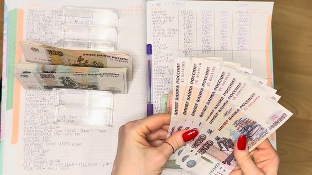 Распределение №76 смотреть онлайн