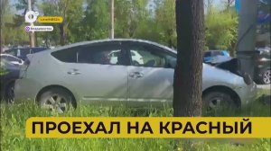 Автопатруль112 / Проехал на красный / Пёс на дороге / Снёс леера / 20.05.25