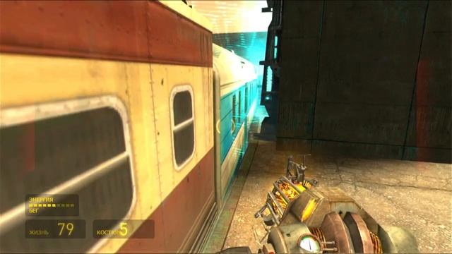 Half-life II Episode I. 14. Станция и Тренога