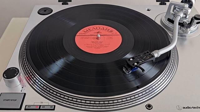 Джеймс Ласт – Большой Секрет (James Last – Well Kept Secret)   Side 2