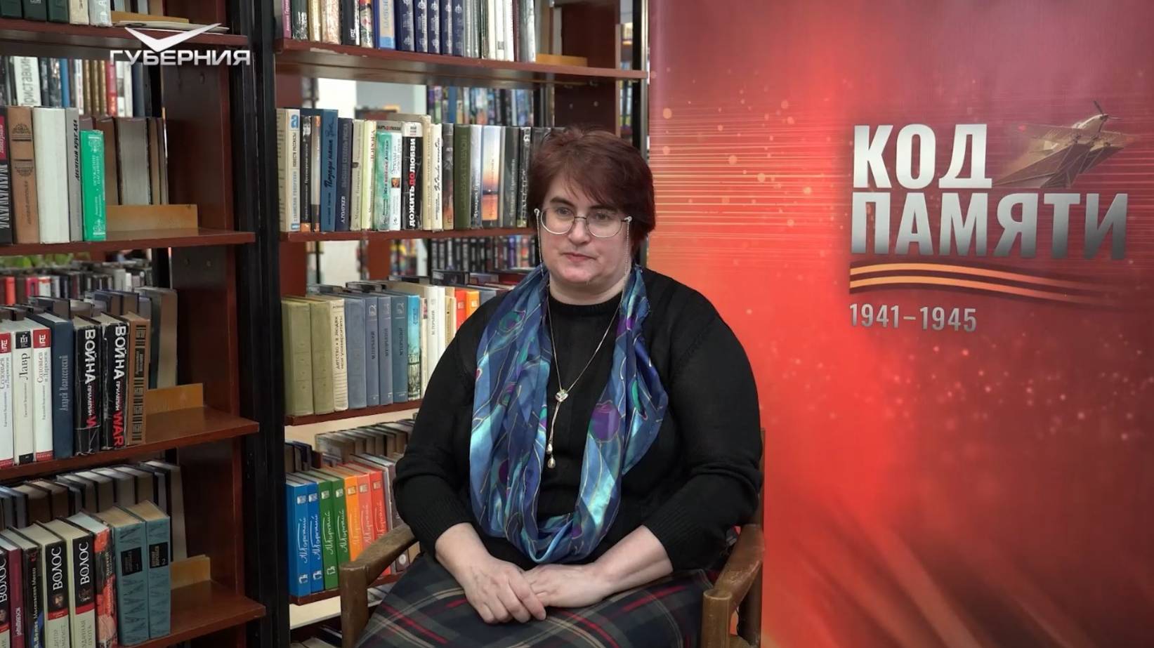 Елена Сидоренко рассказала о фронтовом пути своего деда. Код Памяти