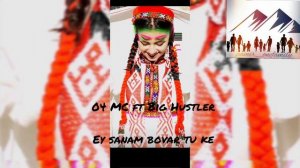 04 MC ft Big Hustler — Эй санам бовар ту кэ