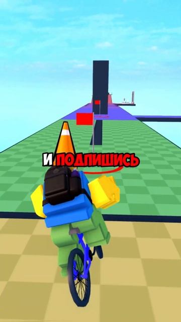 КАК ПОЛУЧИТЬ ЛЮБУЮ ВЕЩЬ В ROBLOX #роблокс #roblox #рб