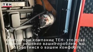 электроинструмент ТЕН. с гарантией!