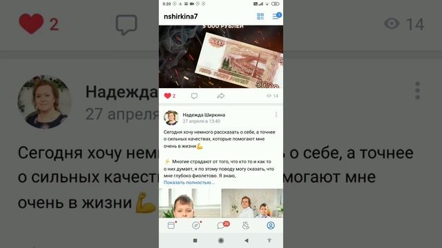 Оформление в ВК