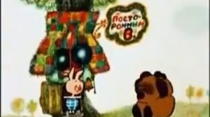 Винни пух на лакском.