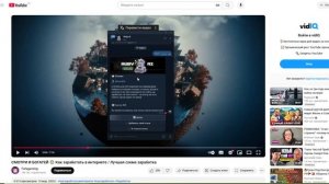 Ruby Ai бот - RubyMoneyBot МОШЕННИКИ ОСТОРОЖНО SCAM ОТЗЫВЫ