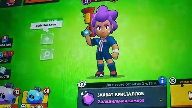 Открываю боксы невезучему подписчику. Что выпадает? смотреть онлайн