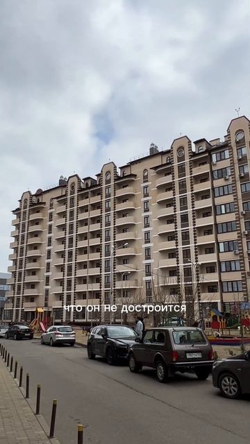 Достроят или нет? смотреть онлайн