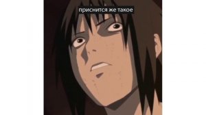 Мемы наруто. Как Ирука ходил в Ичираку. Лютые приколы.