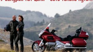 У самурая нет цели - есть только путь...